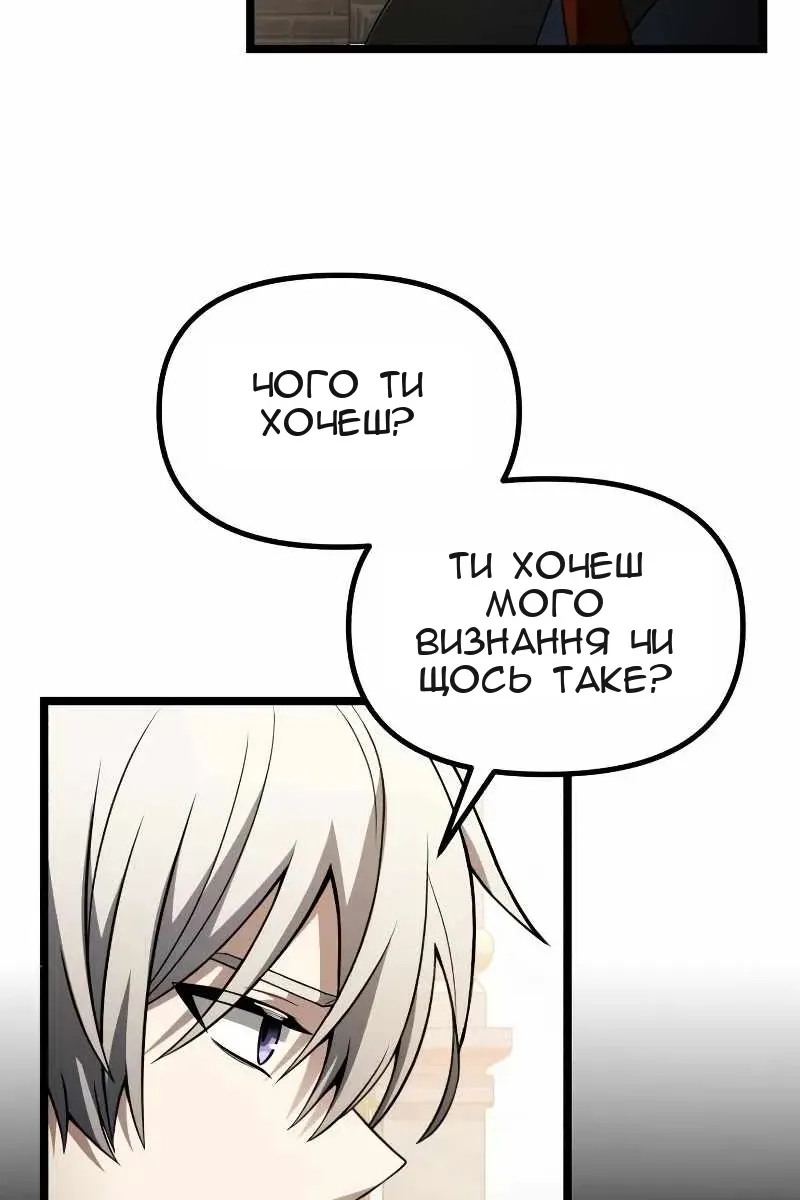 Сторінка 35