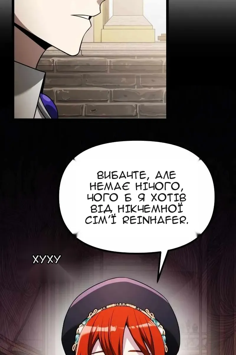 Сторінка 36