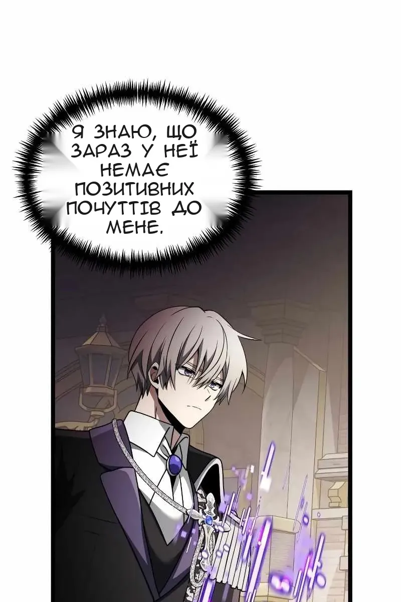 Сторінка 38