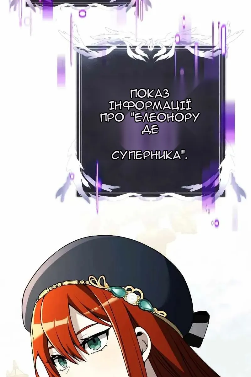 Сторінка 40