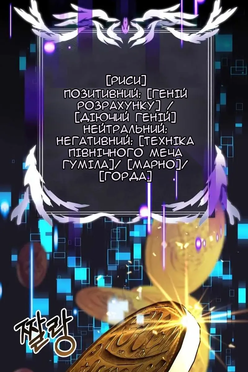 Сторінка 42