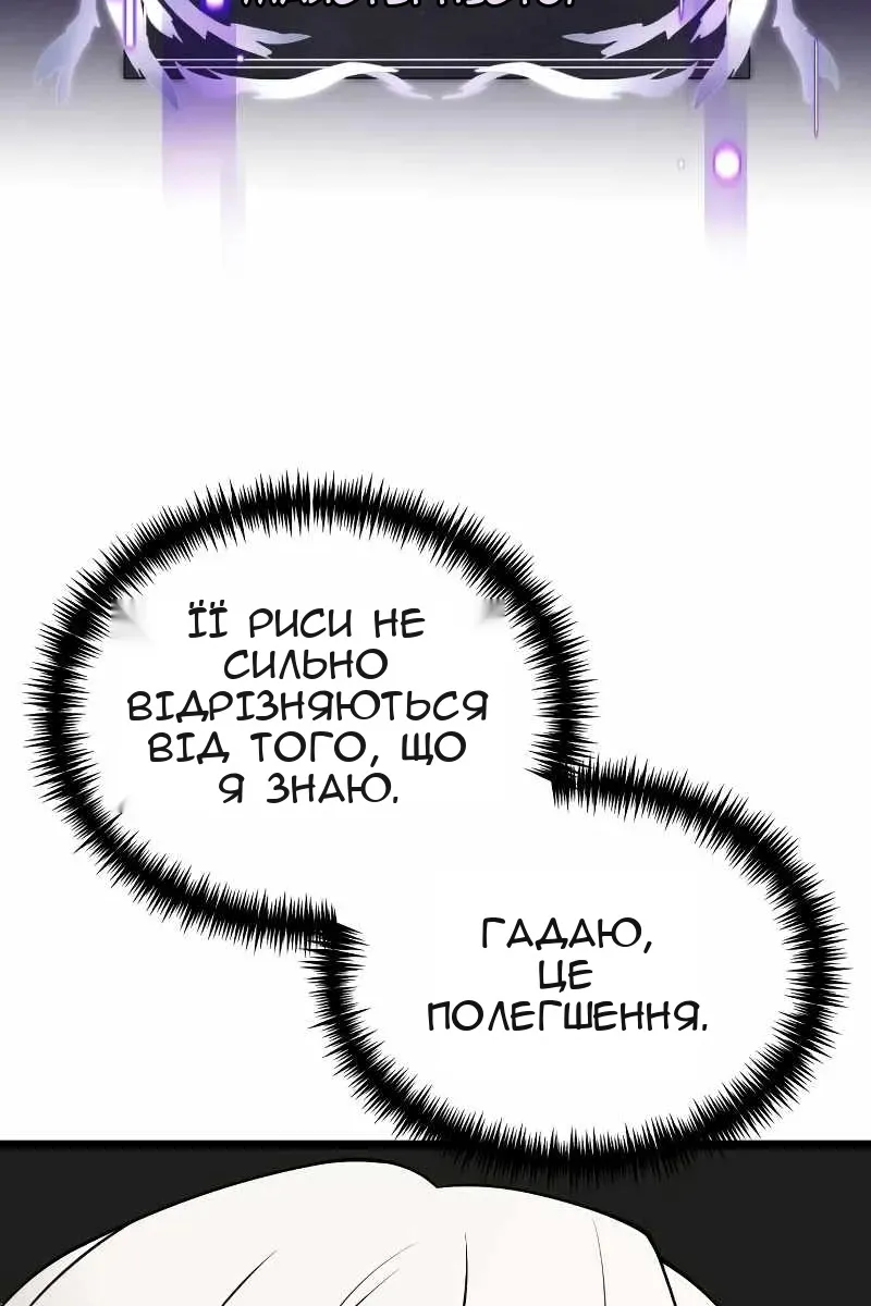 Сторінка 44