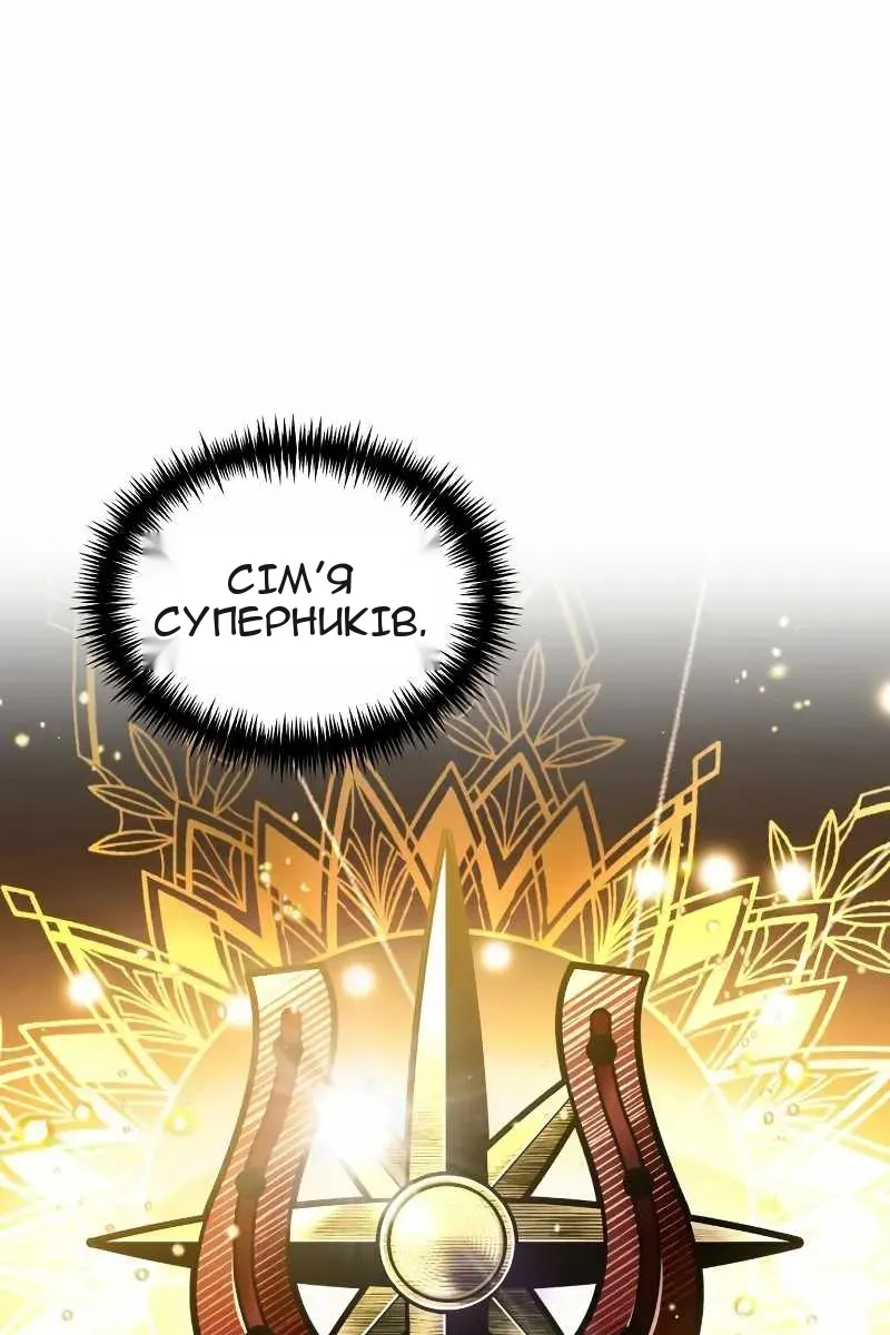 Сторінка 46