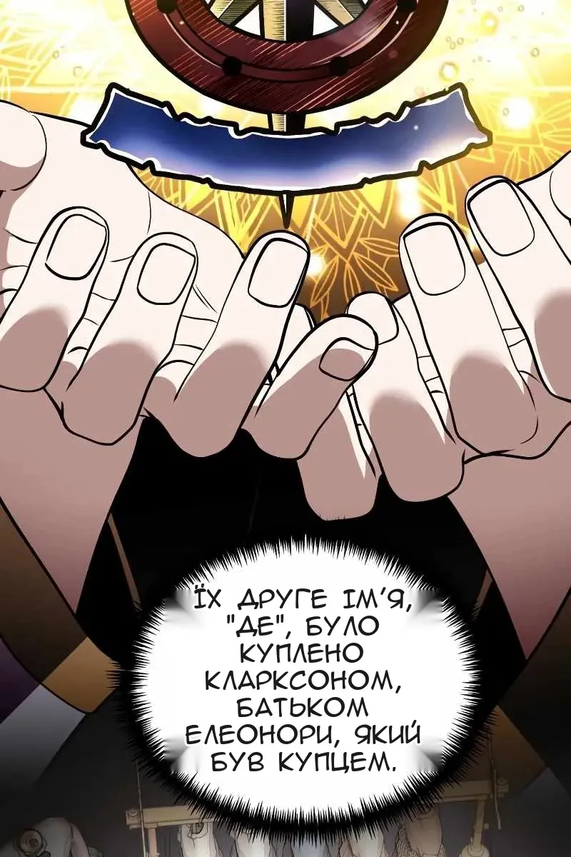 Сторінка 47