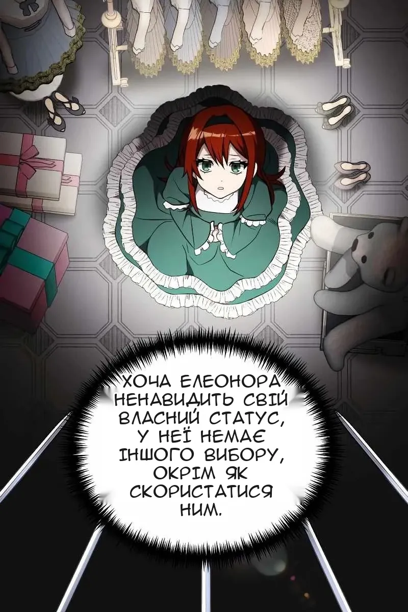 Сторінка 48