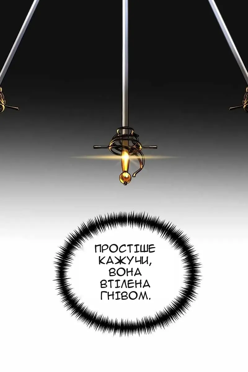 Сторінка 49