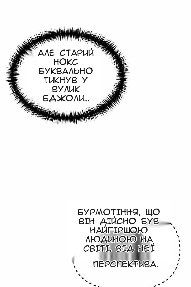 Сторінка 50