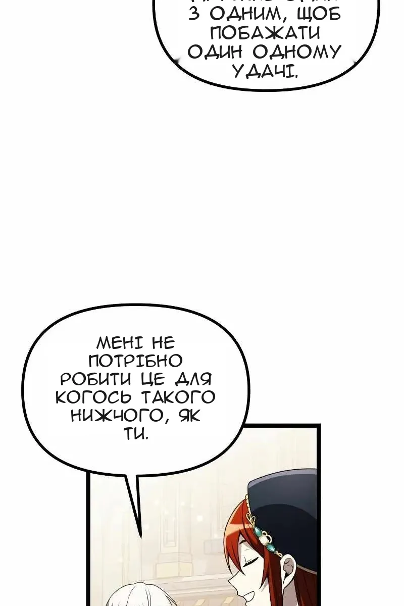 Сторінка 53