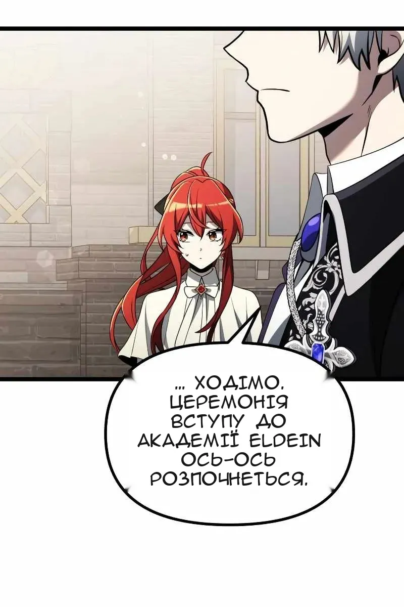 Сторінка 55