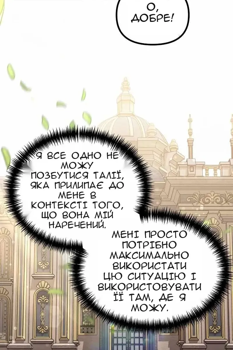 Сторінка 57