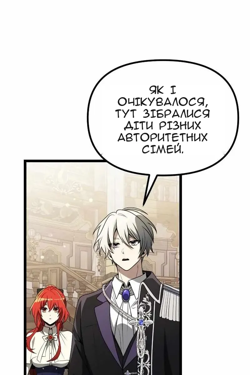 Сторінка 66