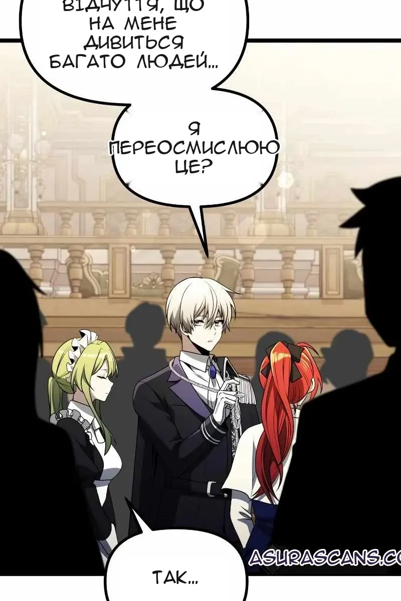 Сторінка 72