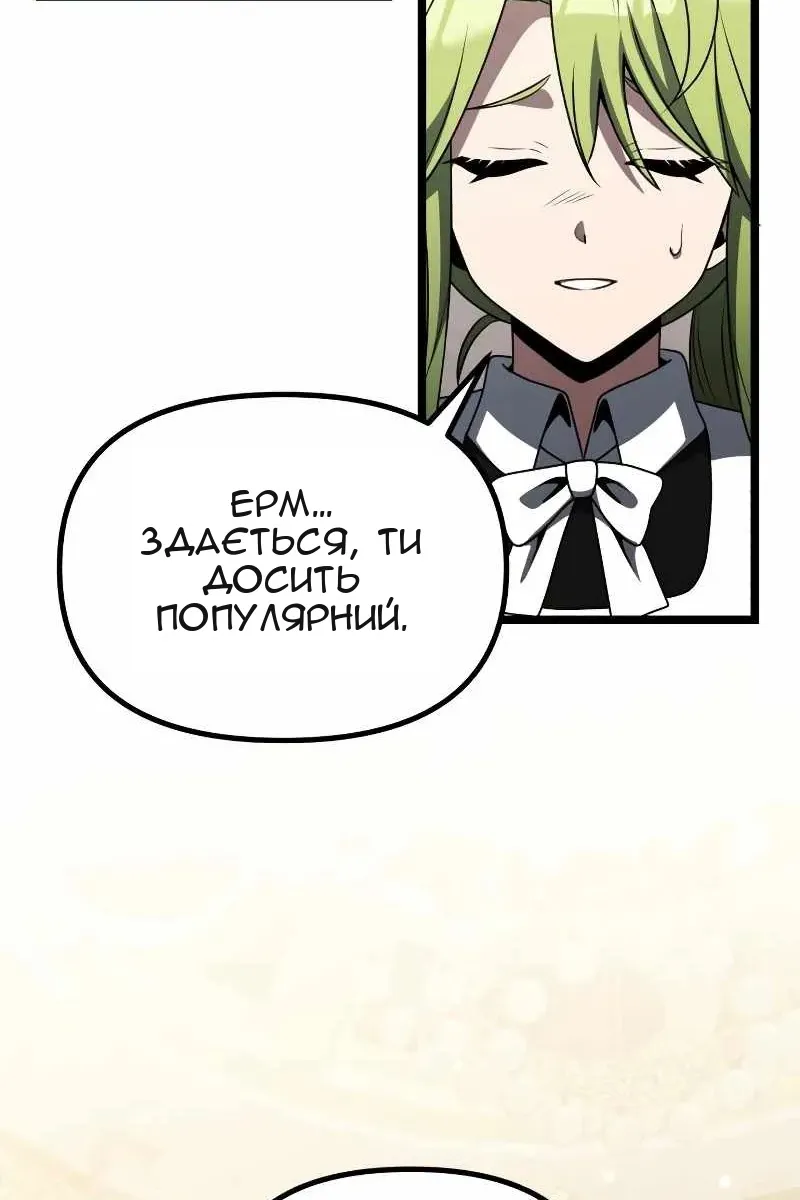 Сторінка 74
