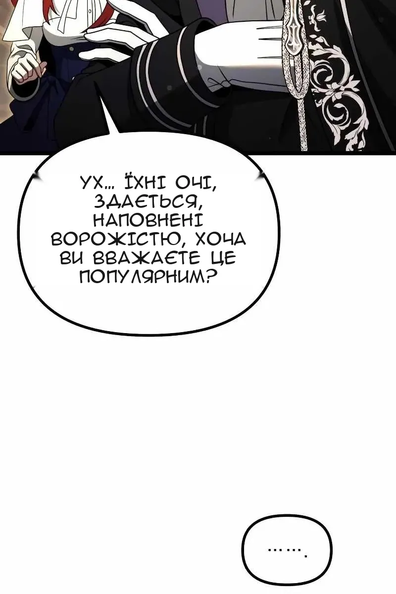 Сторінка 76