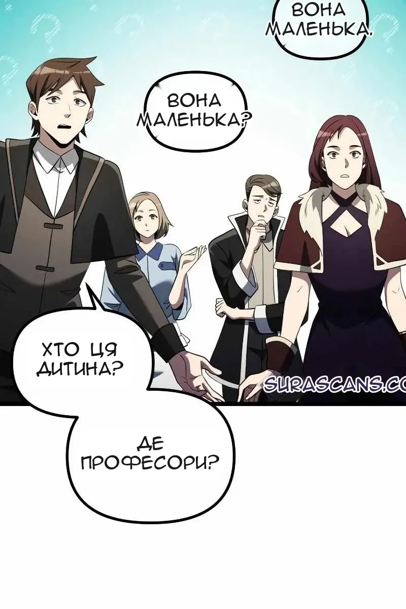 Сторінка 86