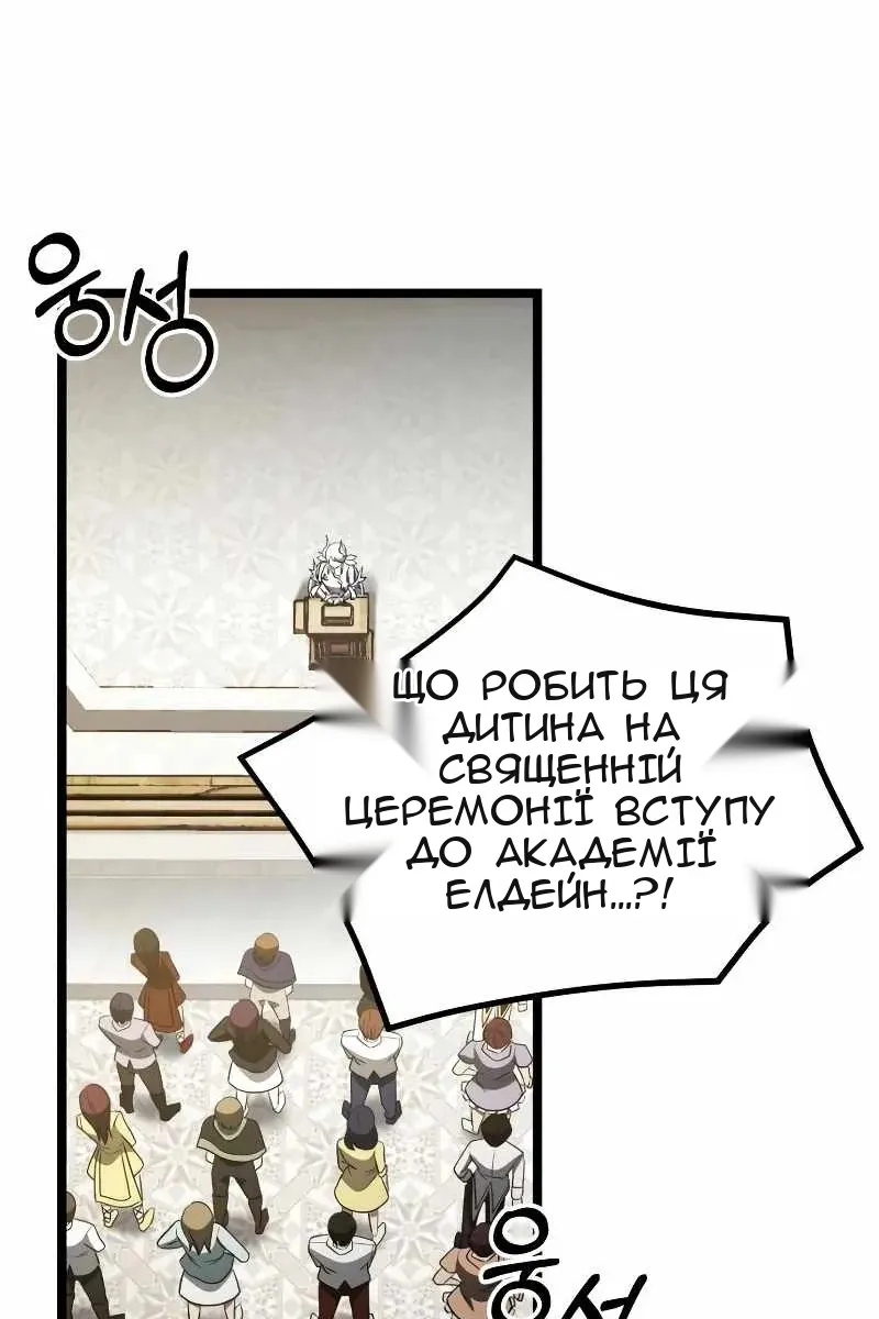 Сторінка 87