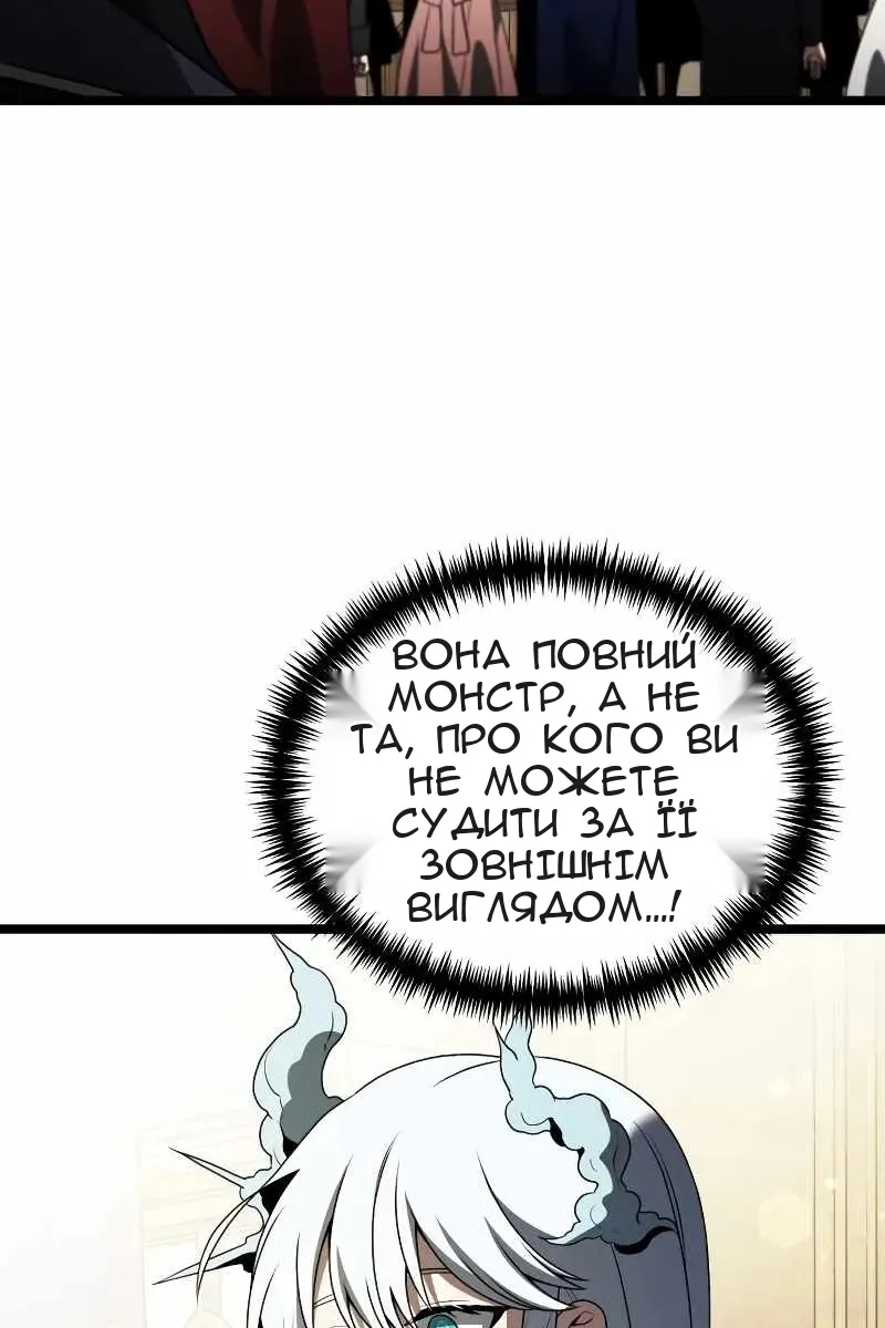 Сторінка 90