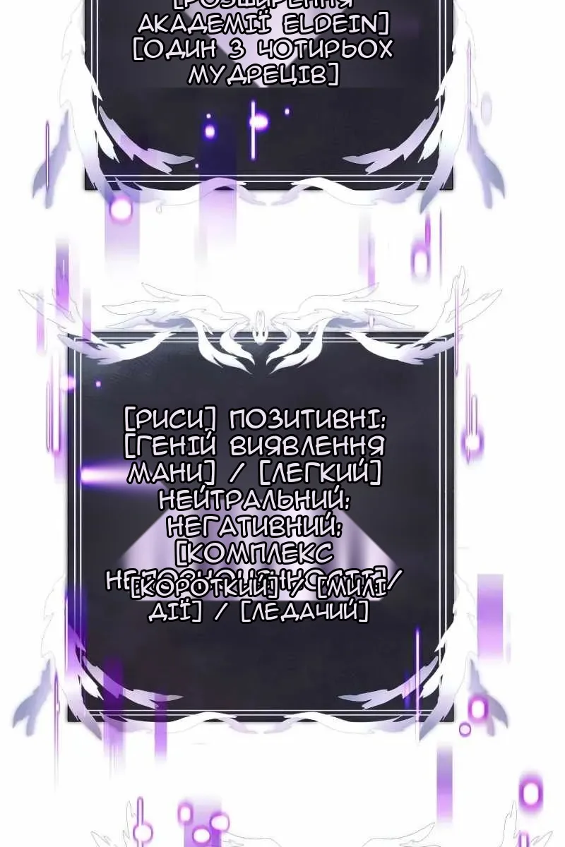 Сторінка 92
