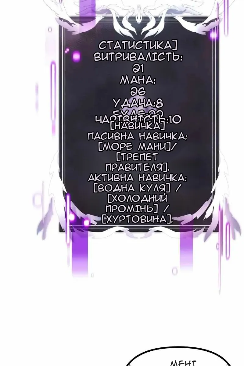 Сторінка 93