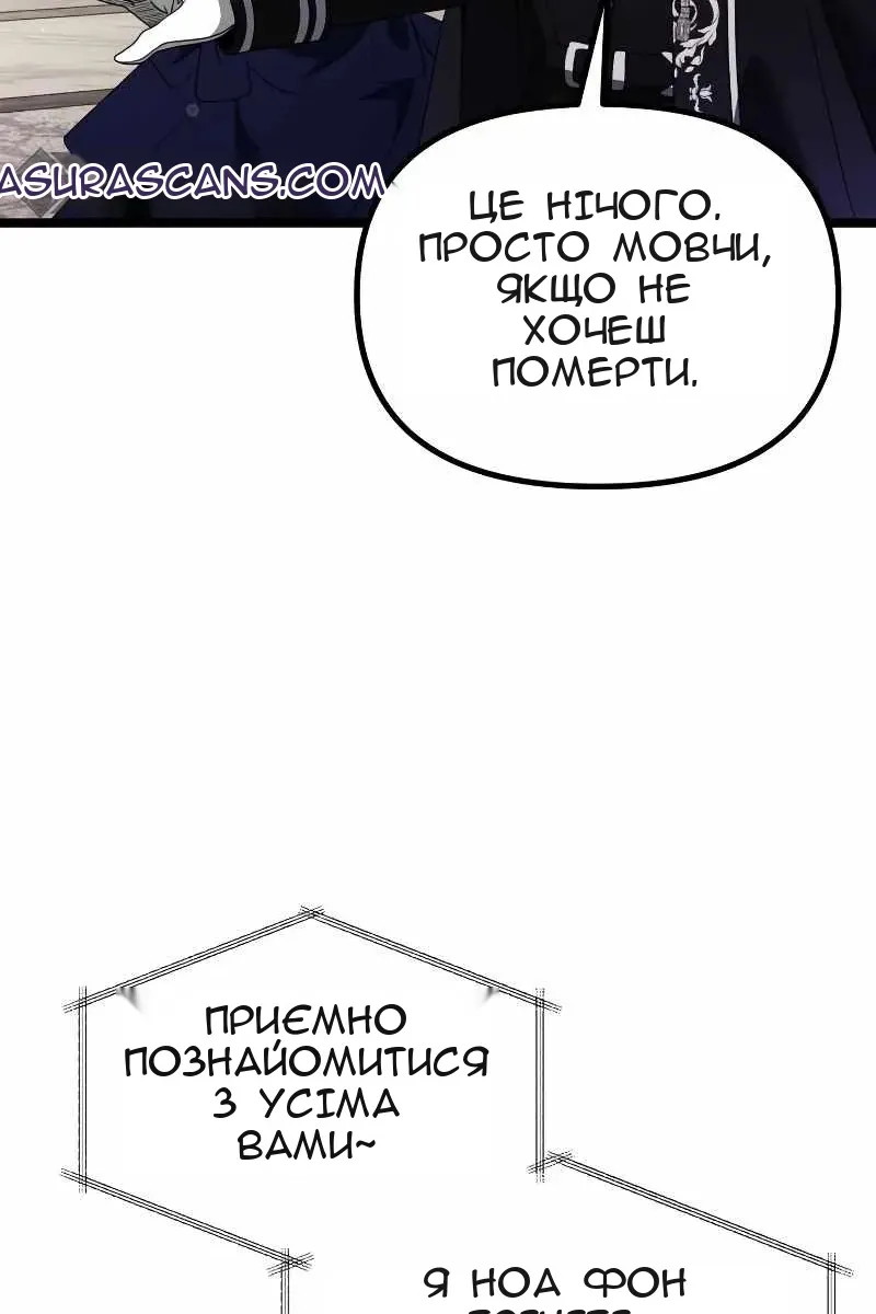 Сторінка 96