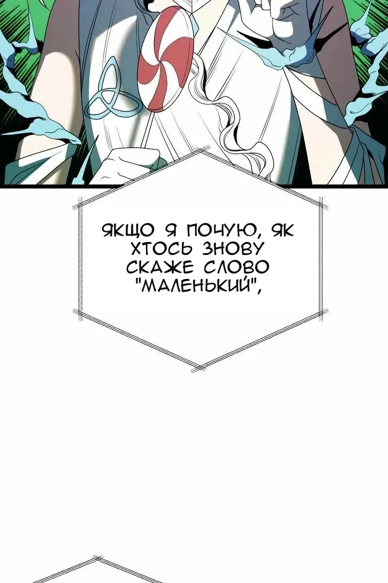 Сторінка 100