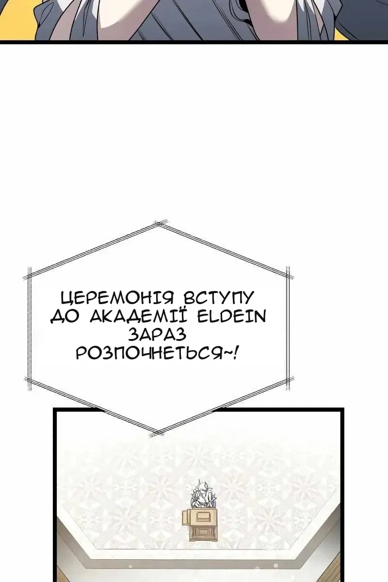 Сторінка 102