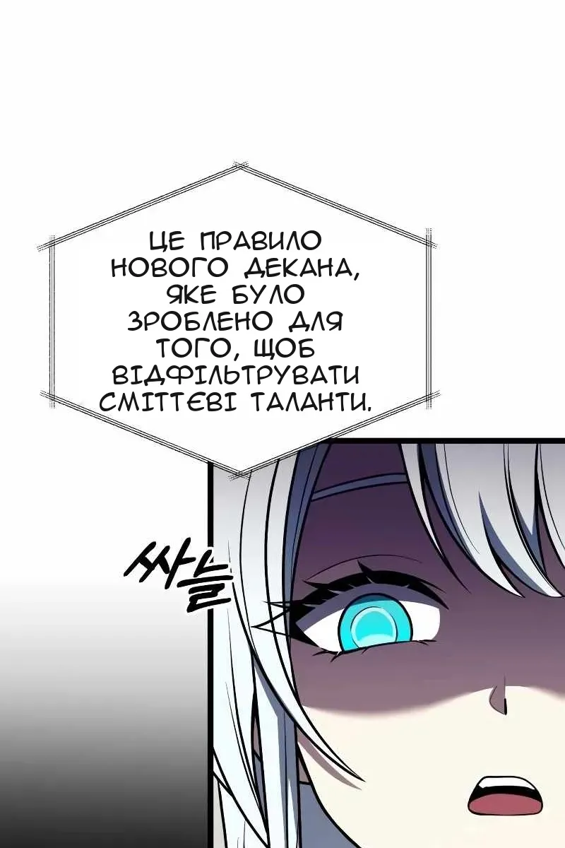 Сторінка 105