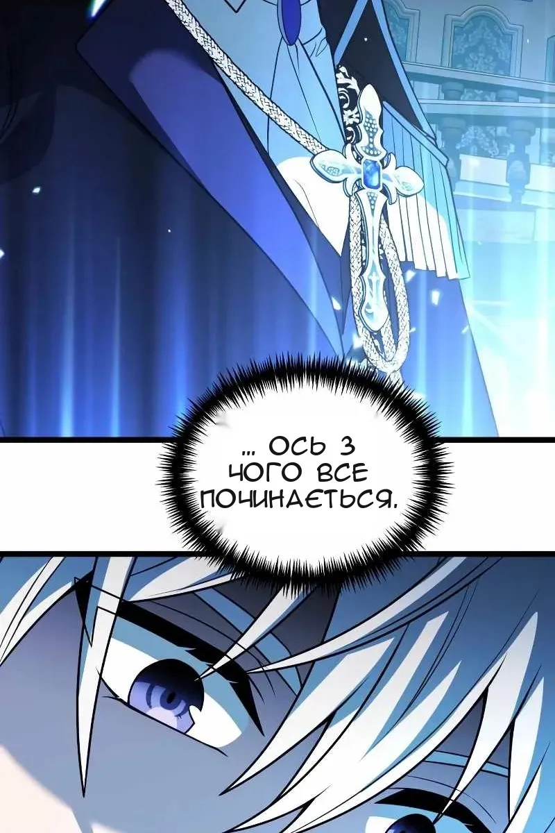 Сторінка 113