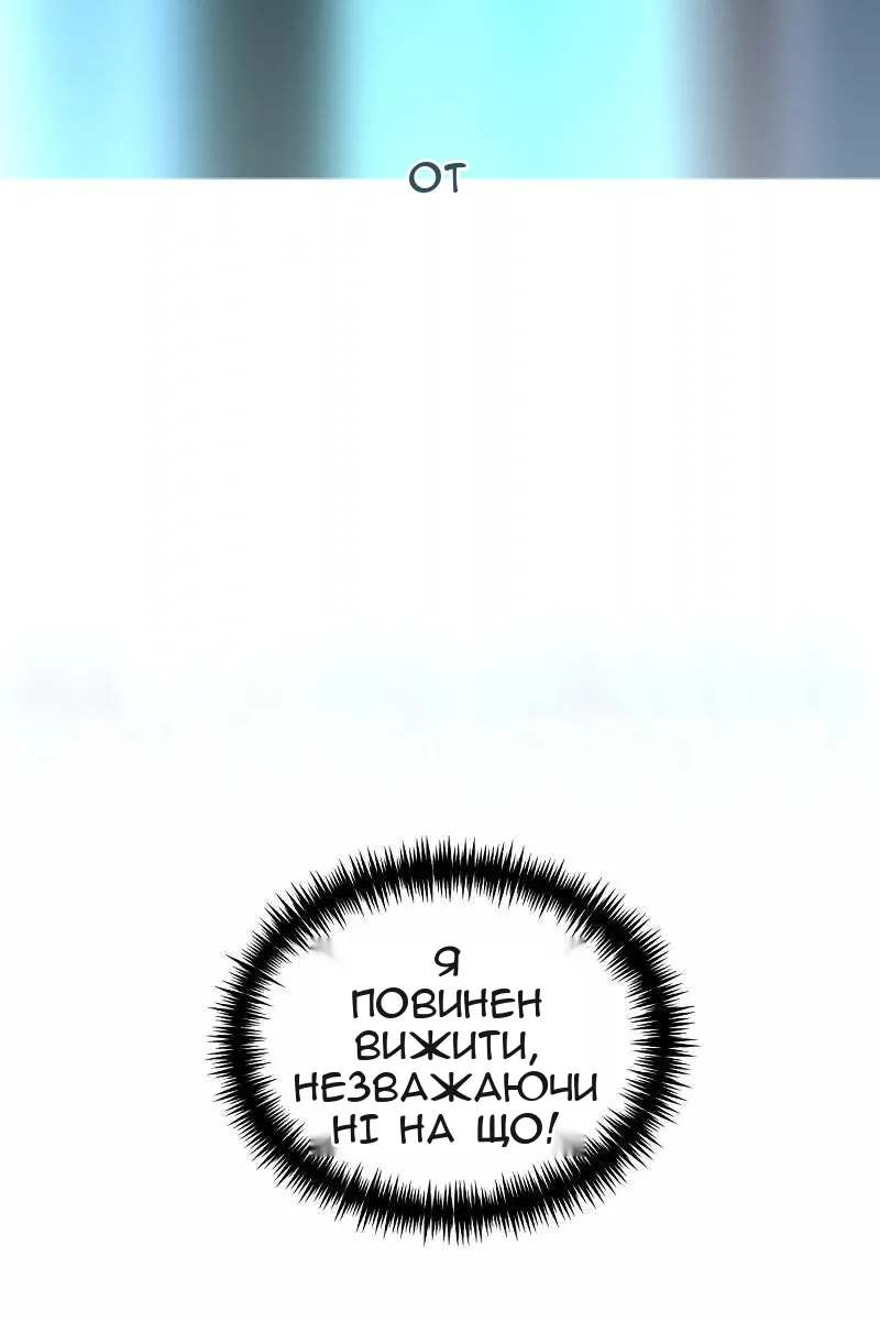 Сторінка 116