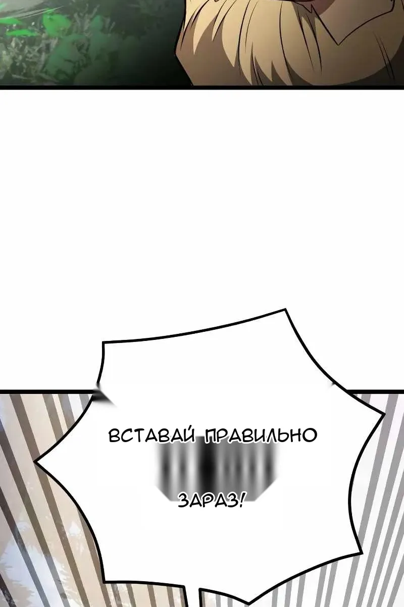 Сторінка 4