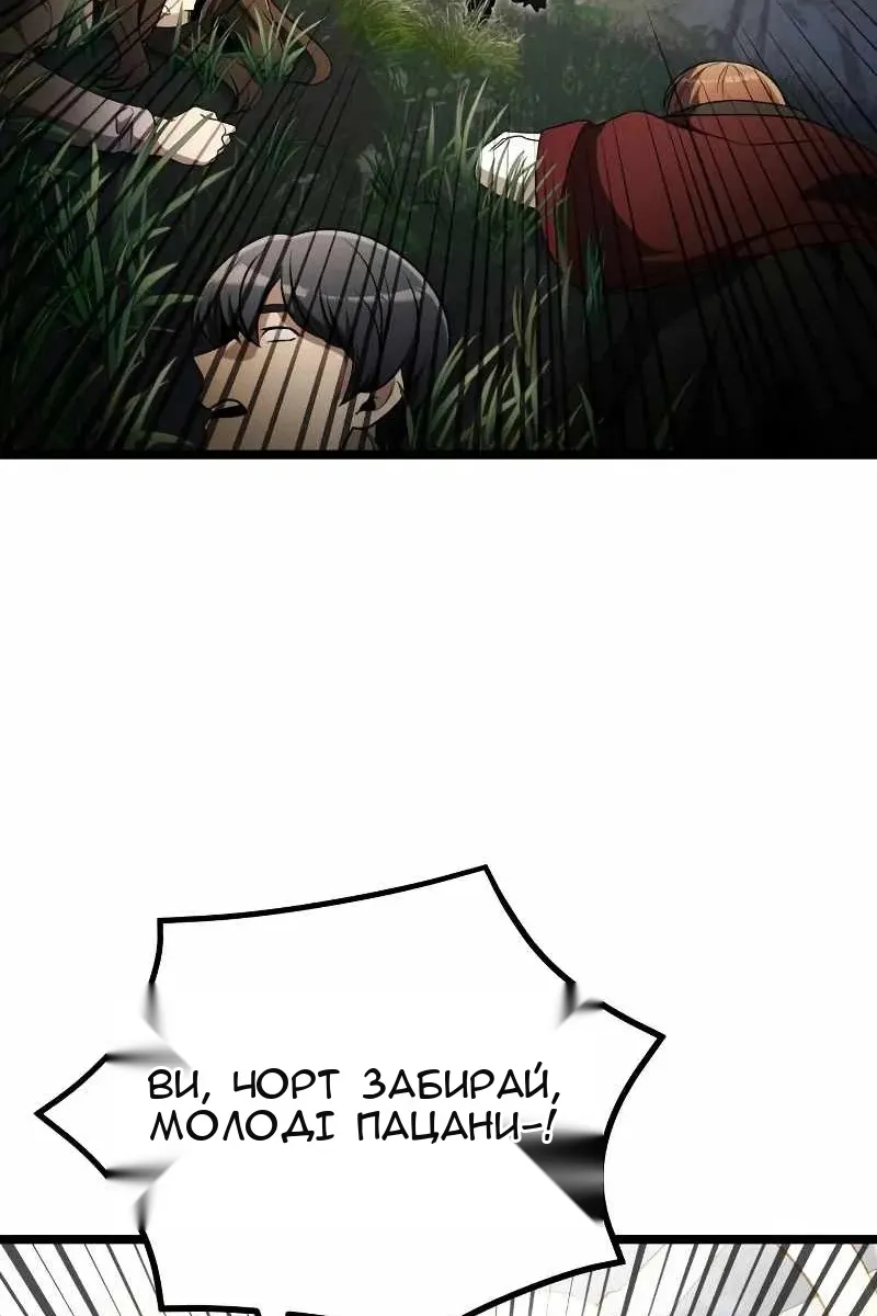 Сторінка 6