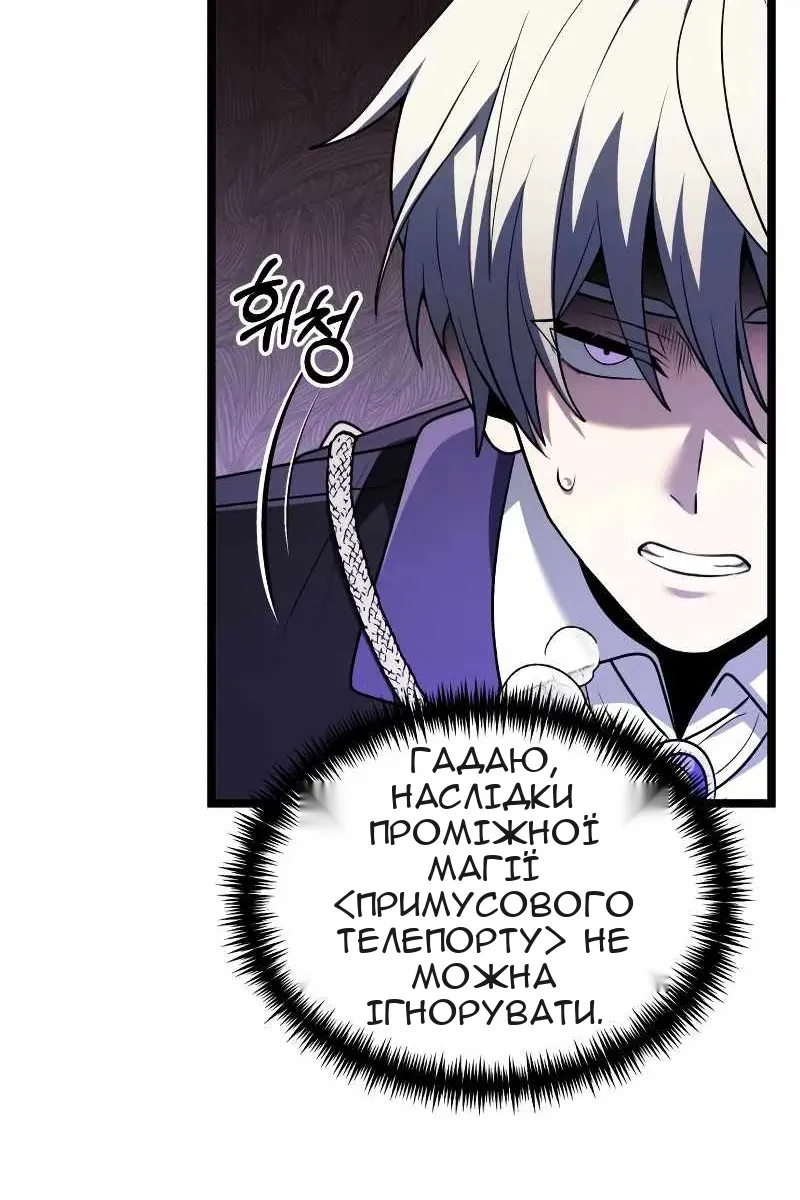 Сторінка 14