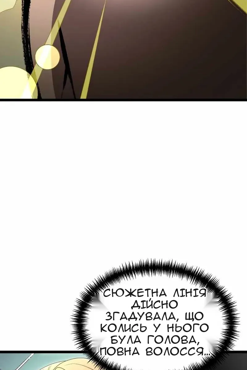 Сторінка 20