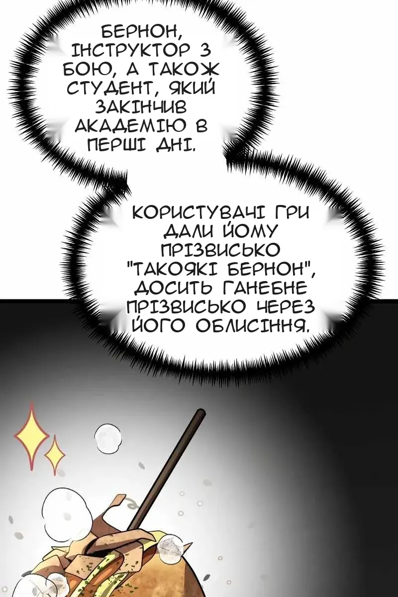 Сторінка 22