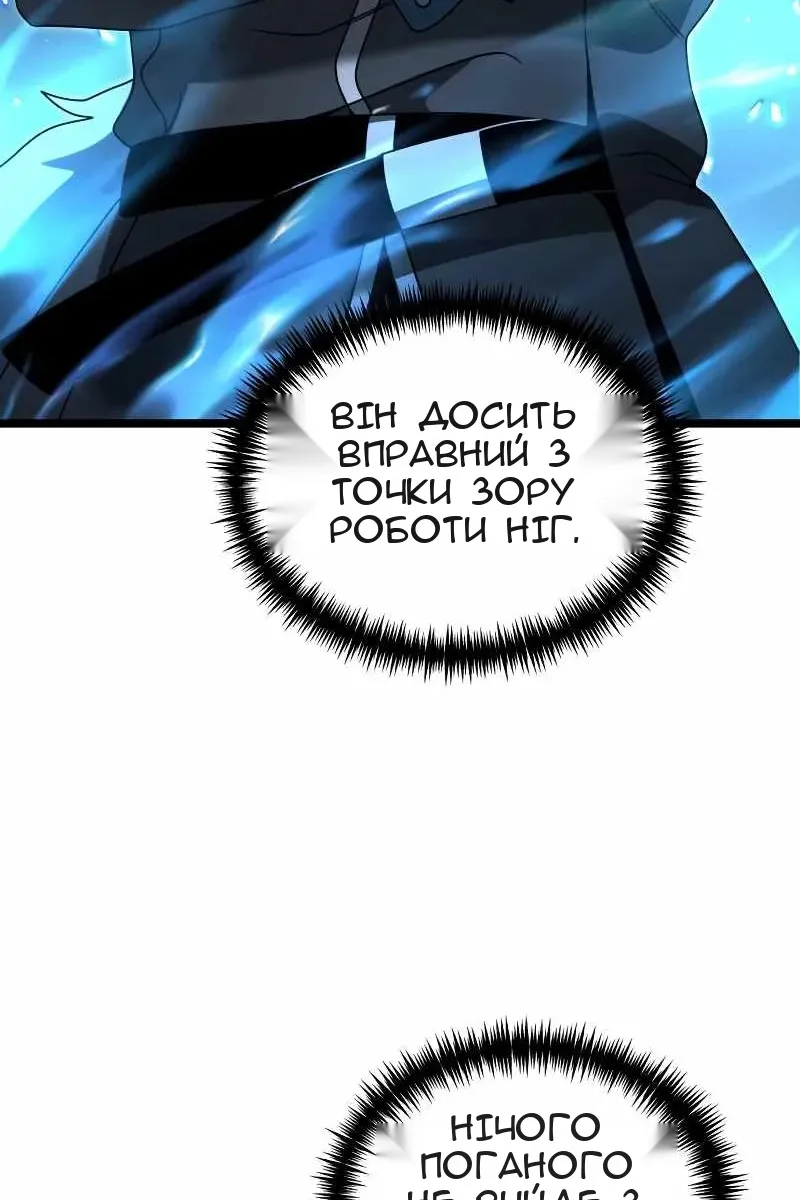 Сторінка 24