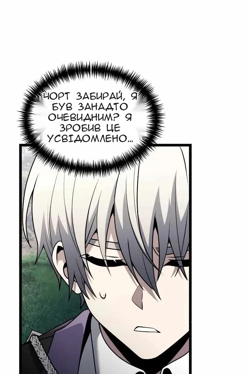 Сторінка 28