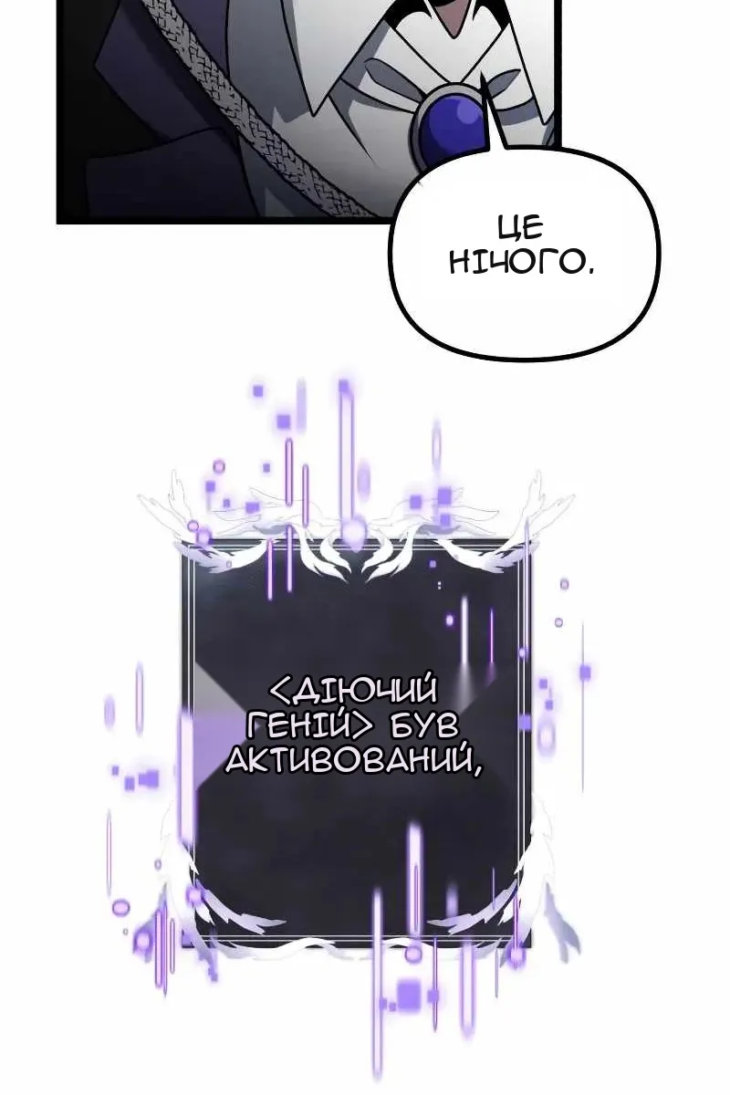 Сторінка 29