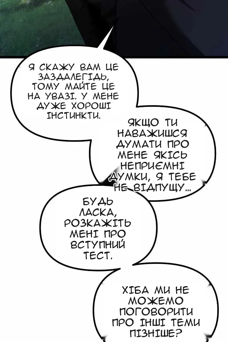 Сторінка 31