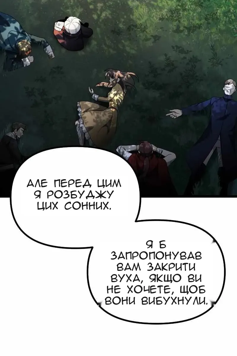 Сторінка 34