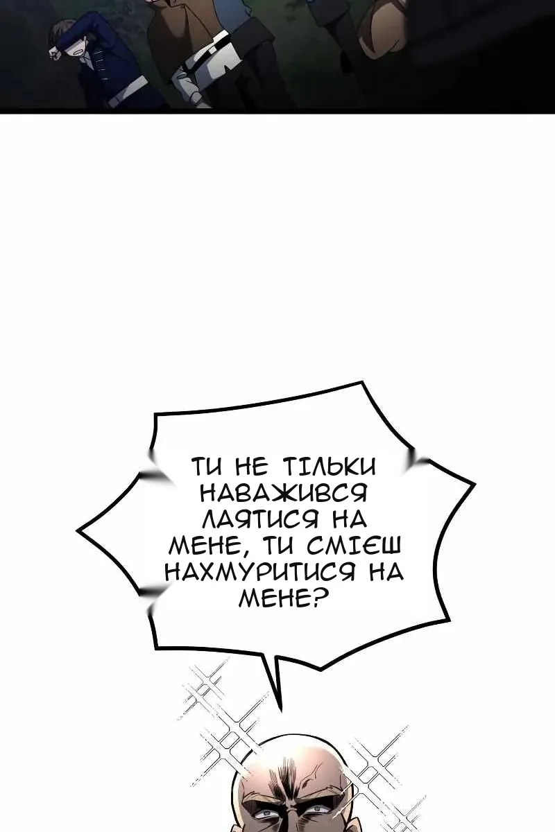 Сторінка 46