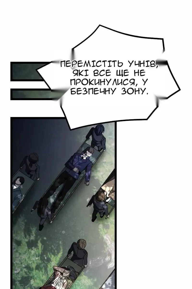 Сторінка 51