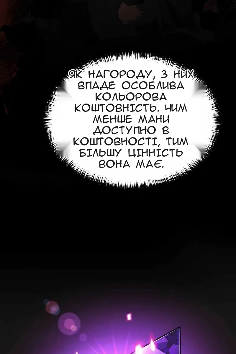 Сторінка 57