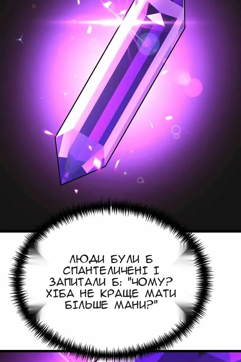 Сторінка 58