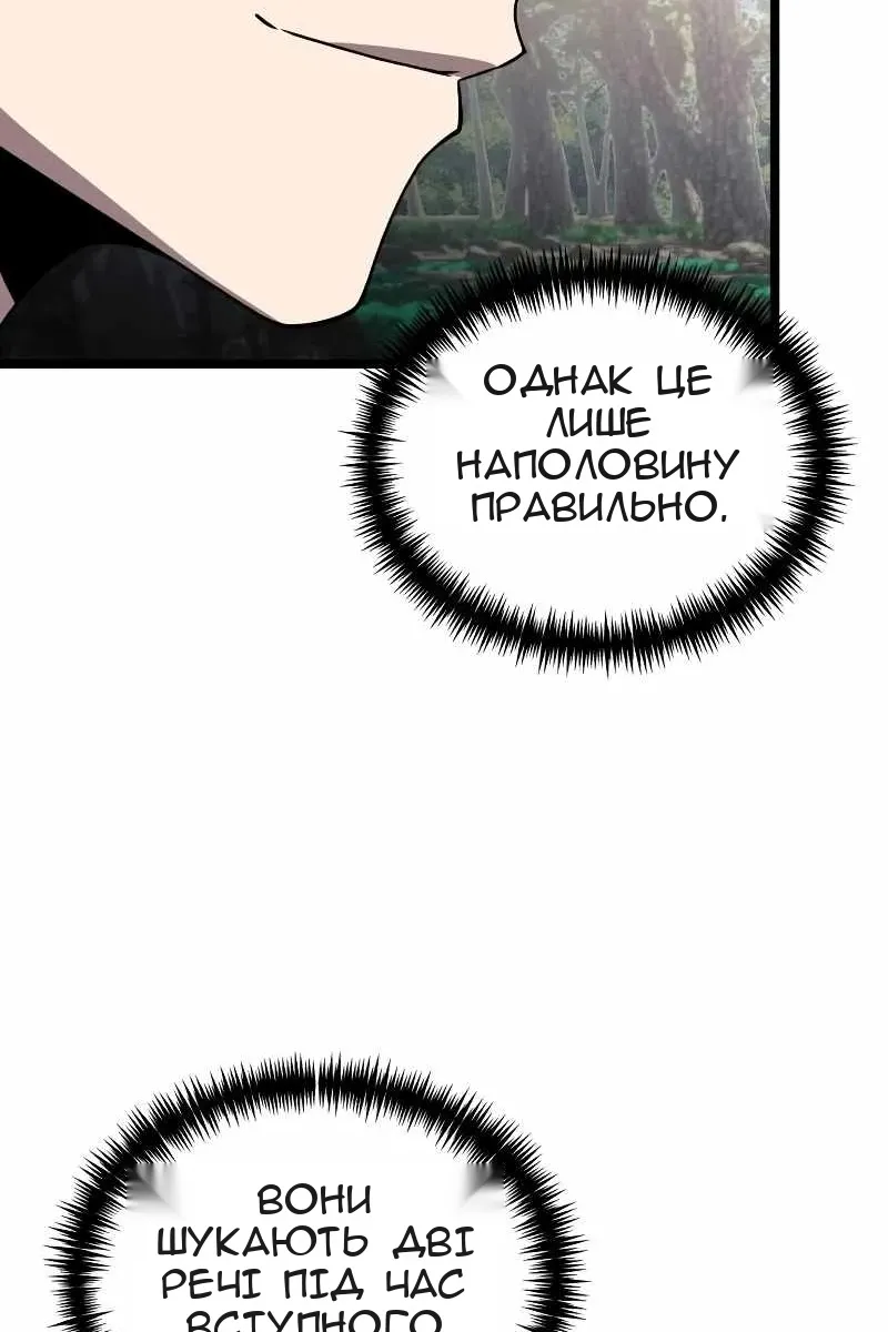 Сторінка 60