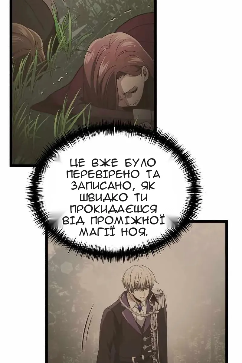 Сторінка 63