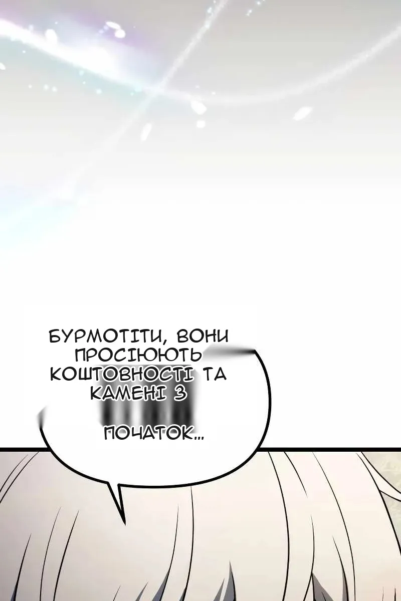 Сторінка 66