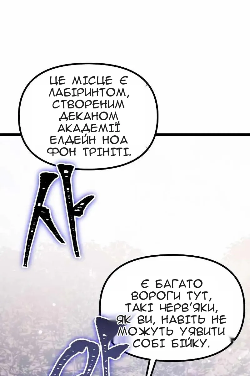 Сторінка 68
