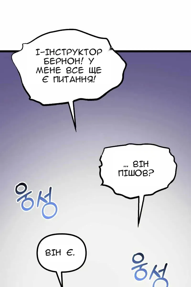 Сторінка 79