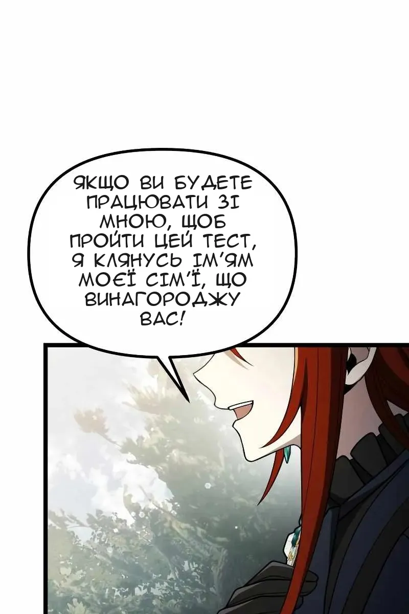Сторінка 85