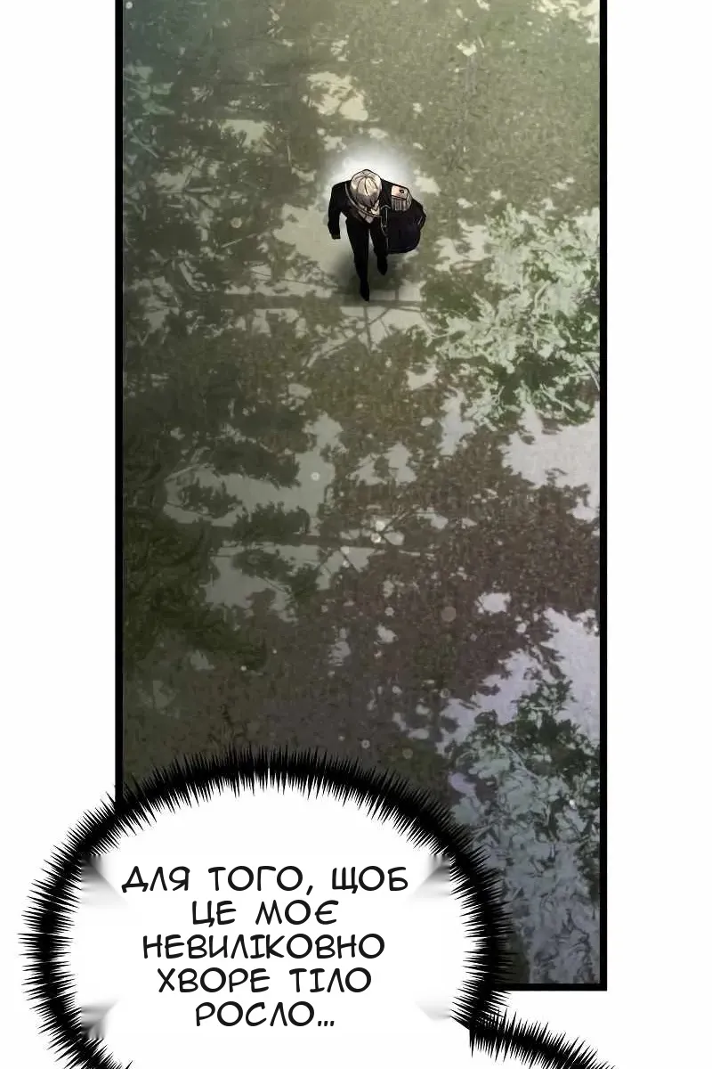 Сторінка 92
